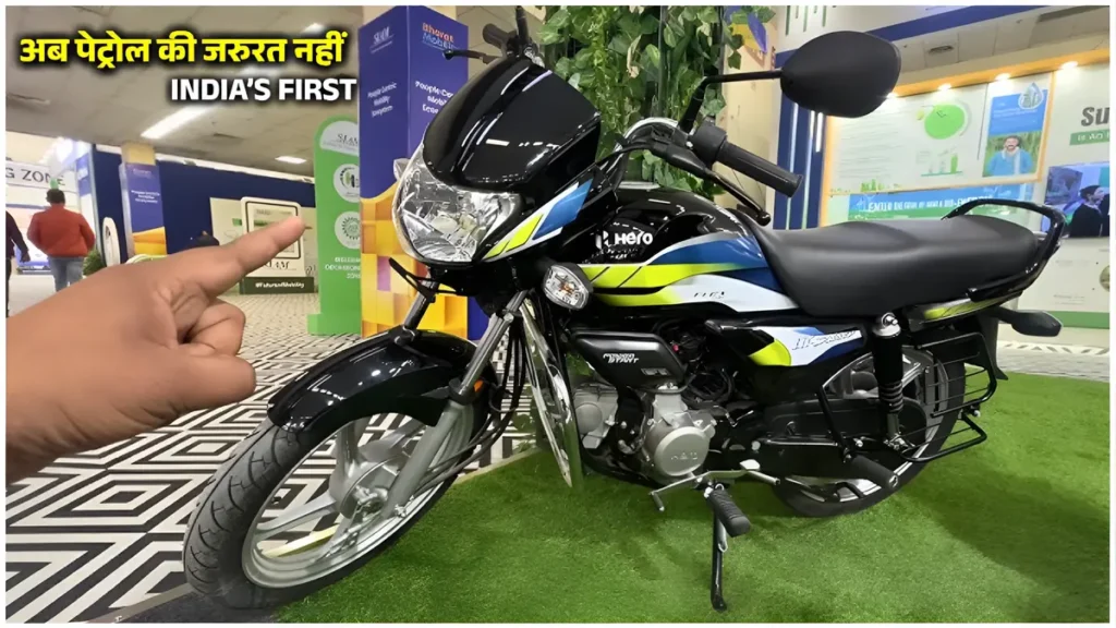New Hero HF Deluxe Flex 125